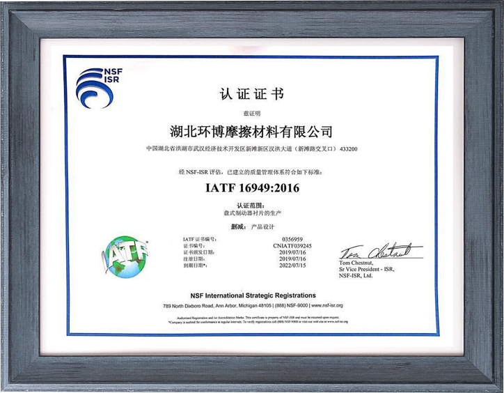 Certification